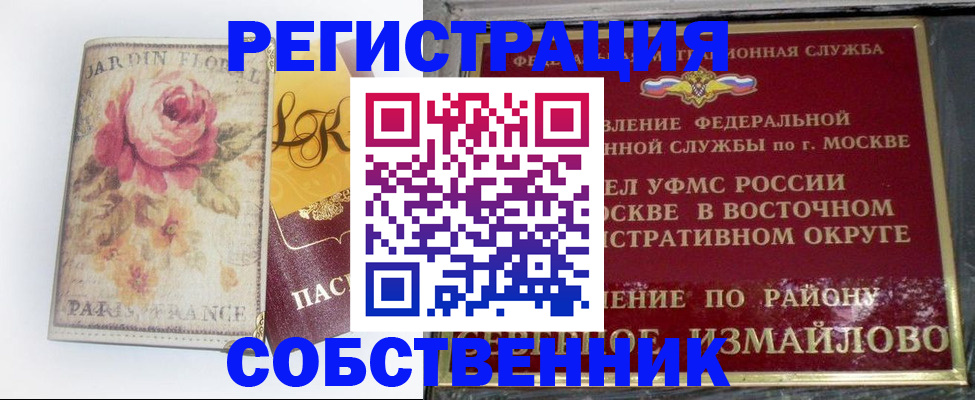 форма 3 в Шилке